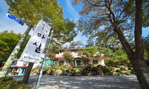 단양펜션마실민박 이미지