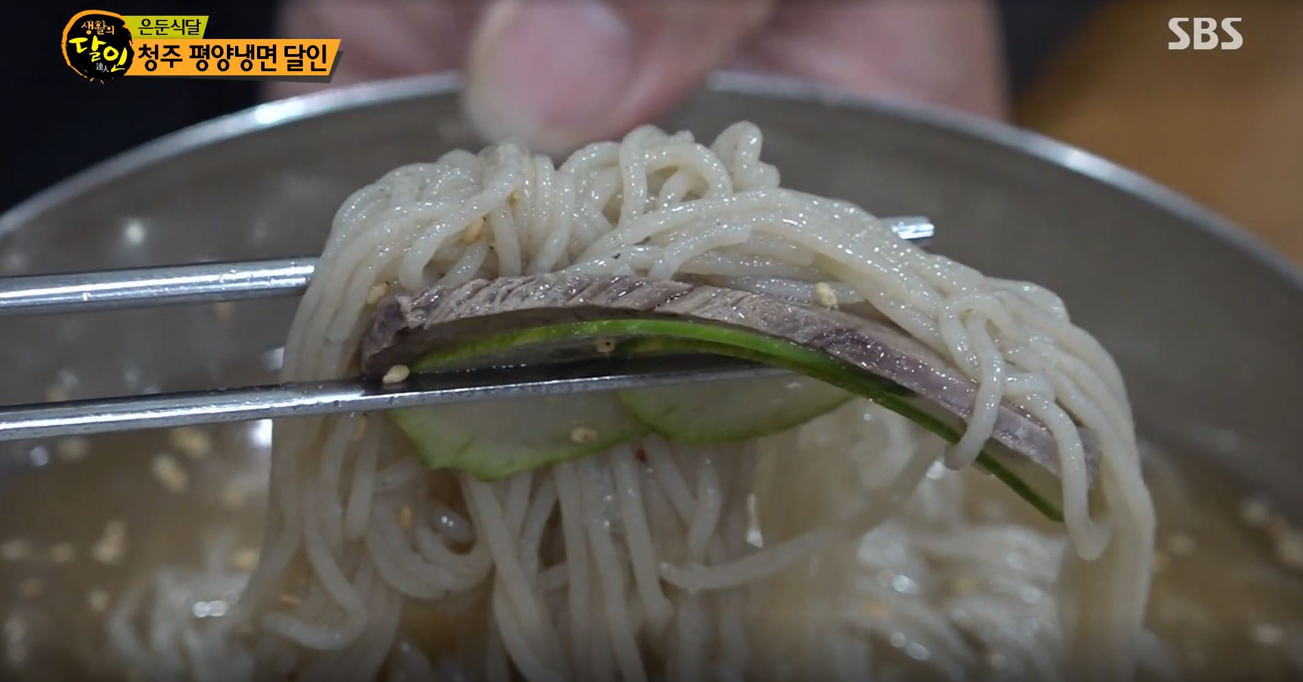 평양면옥 이미지