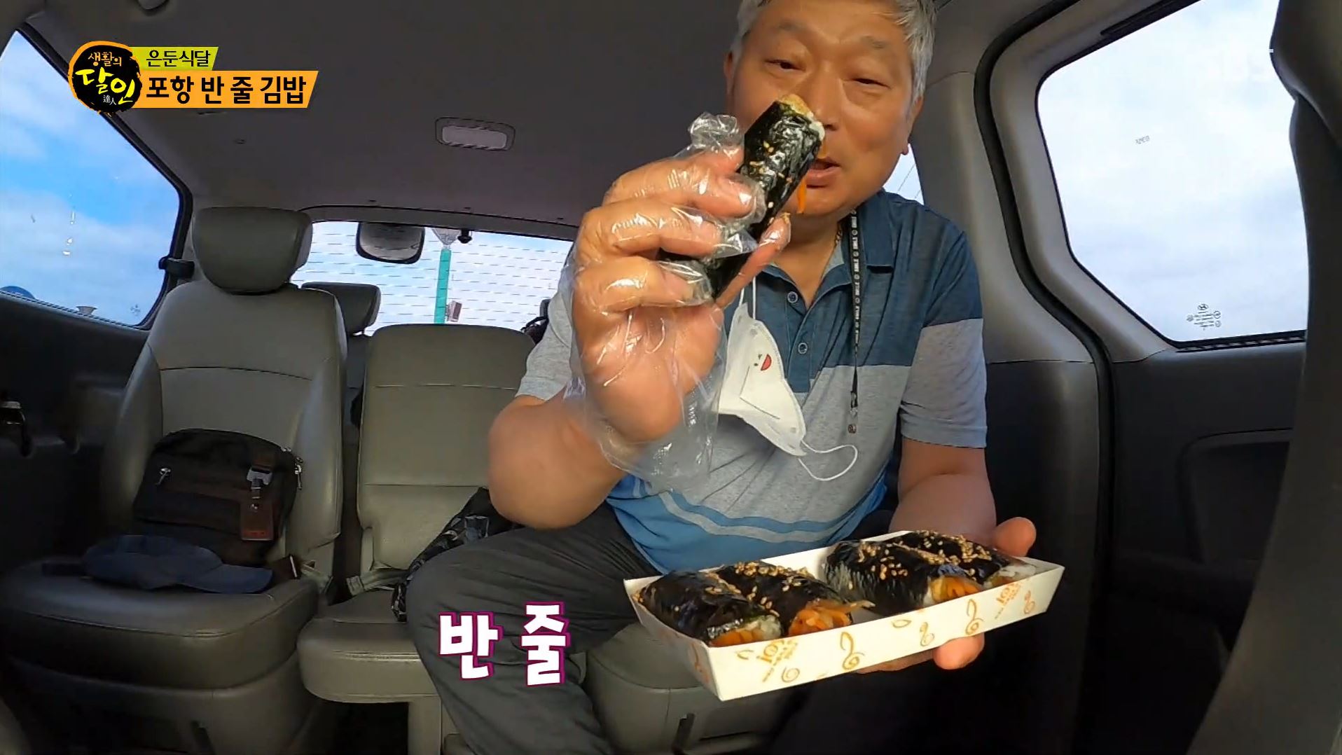엄마손김밥 이미지