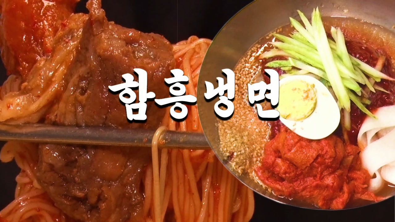 이오냉면 이미지