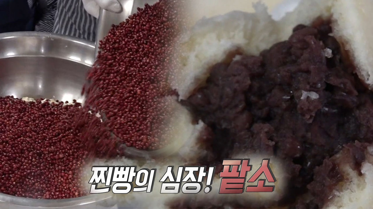 원조안흥찐빵 이미지