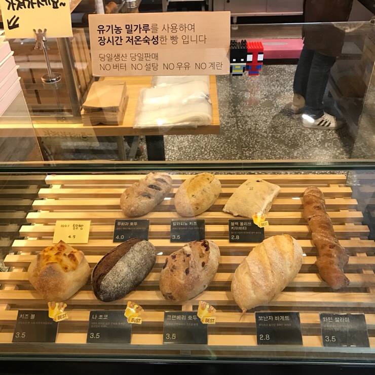 고집 베이커리 이미지