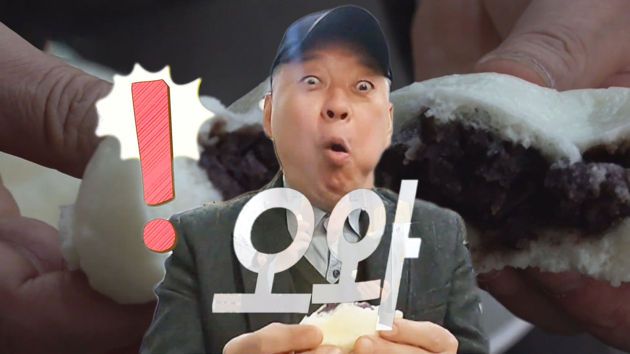 홍천쌀찐빵 이미지