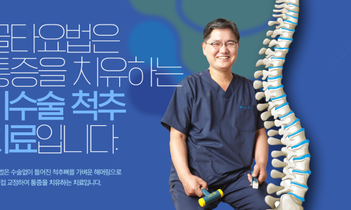 살림한의원 이미지