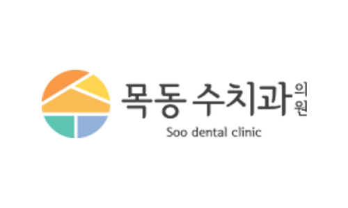 서울수치과 이미지