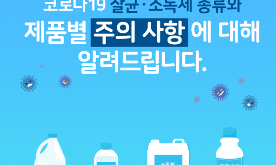 베스트방역 이미지