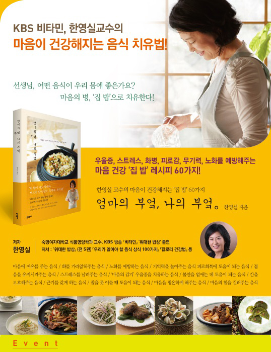 동네부엌 이미지