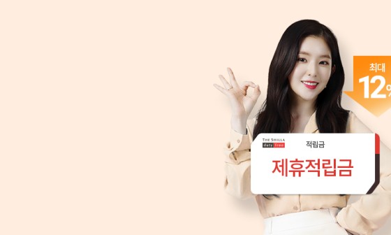 신라슈퍼 이미지