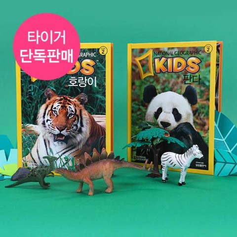 내셔널지오그래픽 이미지