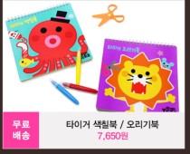 테이블 사운드 이미지