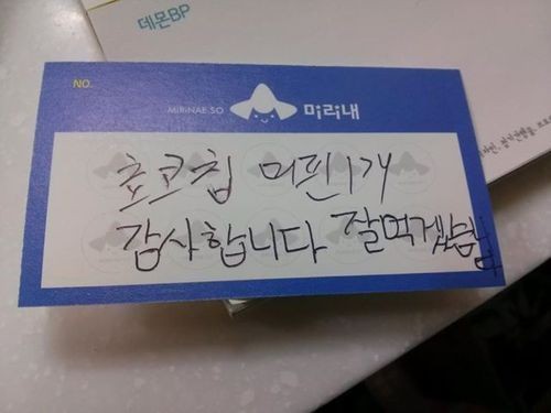 고재영빵집 이미지