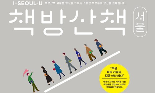 작은책방봄 이미지