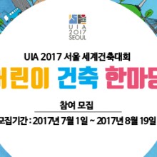 아키에듀 이미지