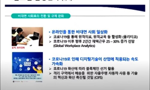 미래헬스 이미지