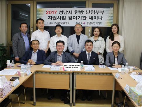 복진명가한의원 이미지
