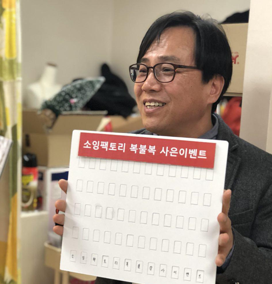 소잉상점 이미지