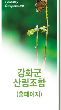 간판달기 이미지