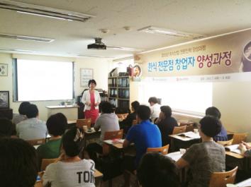 한솔인력개발 이미지