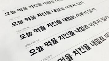 (주)참맛푸드 이미지