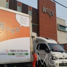 하루찬방 이미지