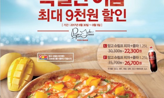 피자중독 이미지