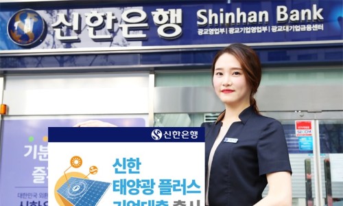 신한에너지 이미지