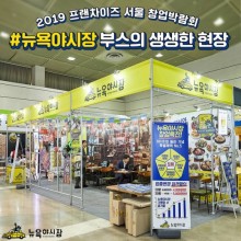 뉴욕야시장 이미지