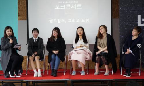 종합씽크 이미지
