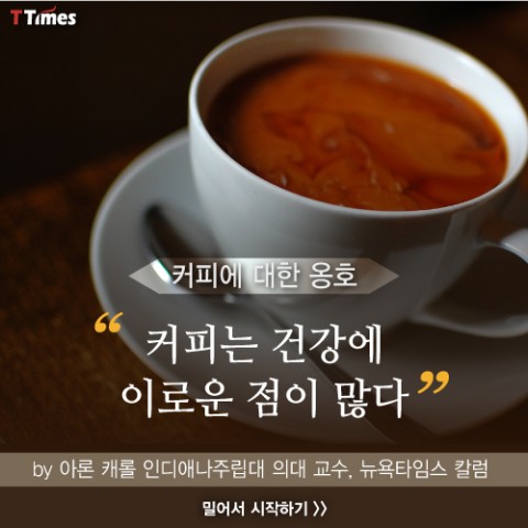 캐럴커피 이미지