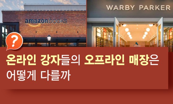 우리서점 이미지