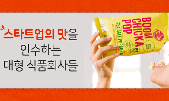 고전식품 이미지