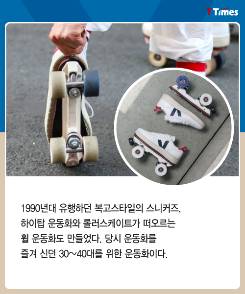 착한신발 이미지