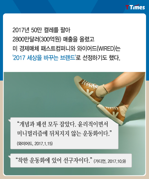 착한신발 이미지