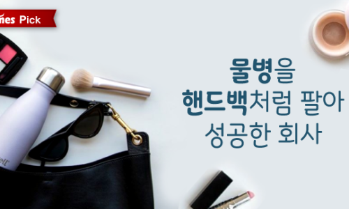 봄비패션 이미지
