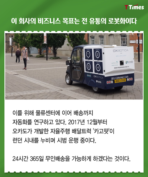 혁신마트 이미지