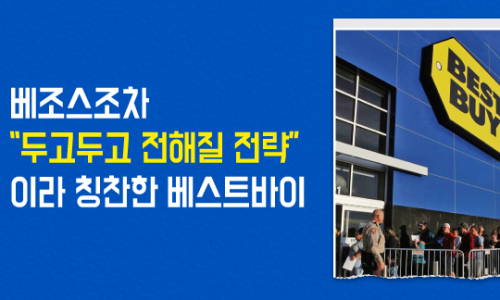 베스트존 이미지