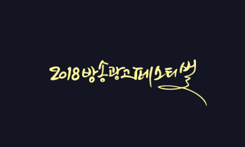성재광고 이미지