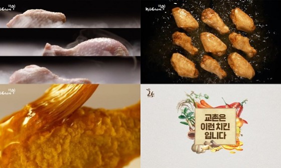 굽는치킨 이미지