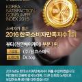 스타헤어필 이미지