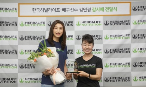 허벌매니아 이미지