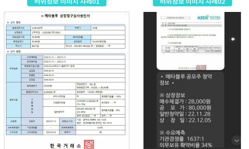 메타팩토리 이미지