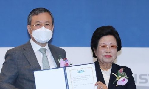 카이스트발전재단 이미지