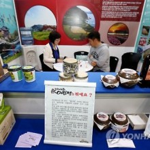 남해어간장 이미지