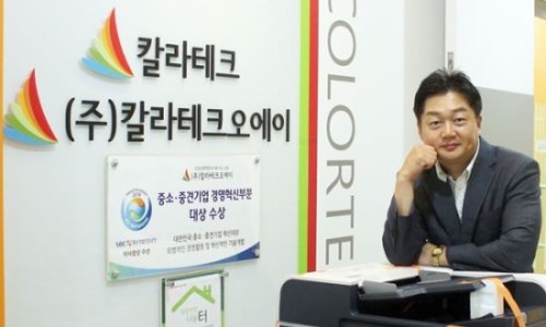 칼라테크 이미지