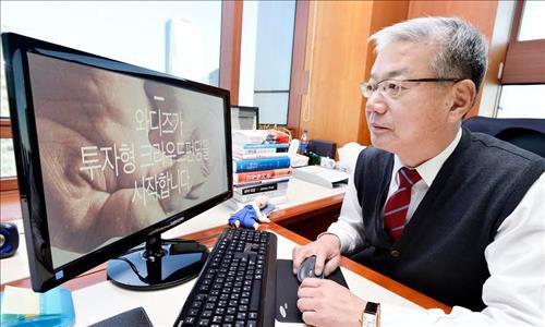 크라우드PC 이미지