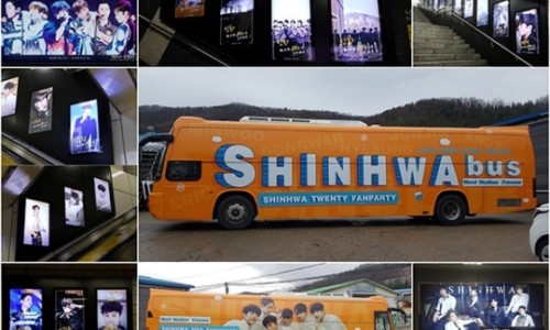 신화광고 이미지
