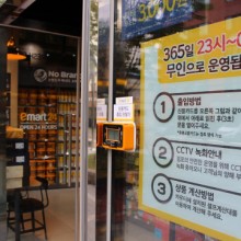 이마트24 성수백영점 이미지