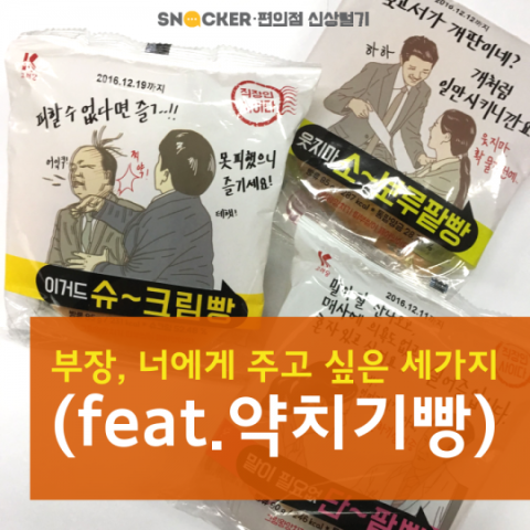 고려당 제과점 이미지