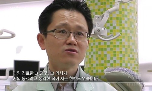 청산치과 이미지