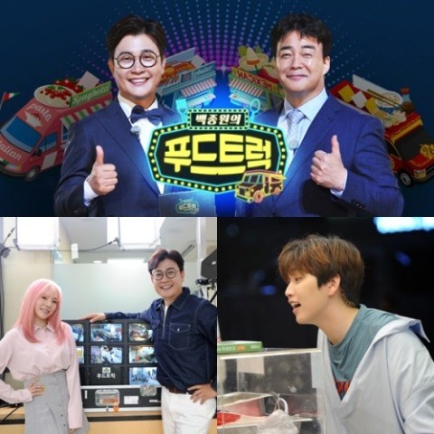 금손푸드 이미지